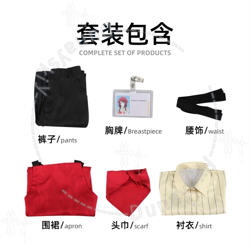 편의점 직원 유니폼 코스프레 의상 야마다 직원증 코스프 - Women Accessories Store 리뷰 및 가격