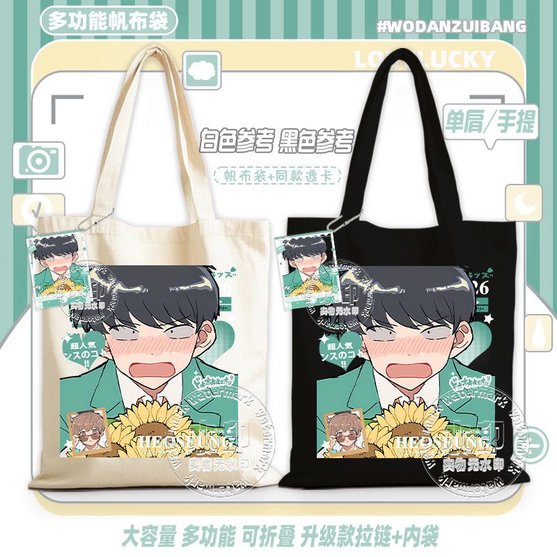 그게 바로 나카무라야! 그거 바로 나카무라야! 캔버스  - Women Accessories Bag 리뷰 및 가격